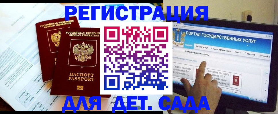 прописка в квартире в Белебее